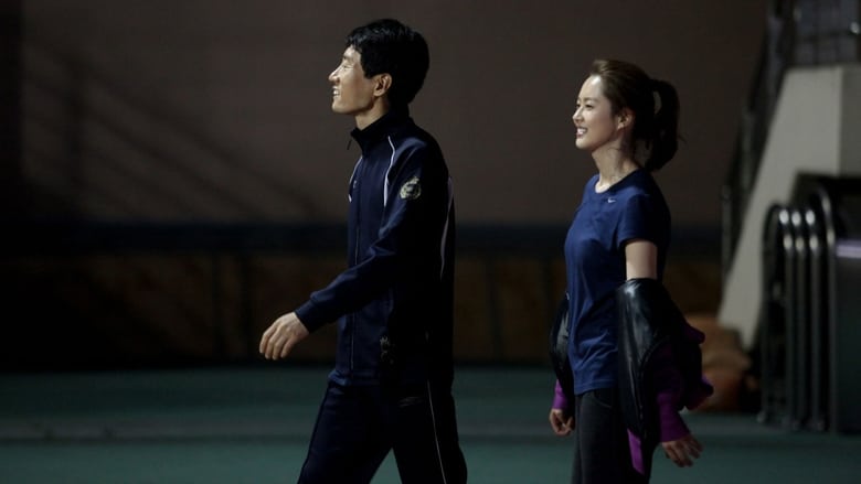 кадр из фильма 페이스 메이커