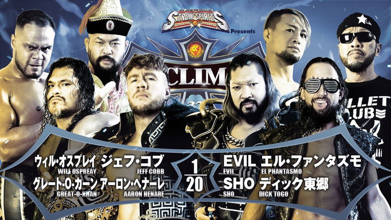 кадр из фильма NJPW G1 Climax 32: Day 3