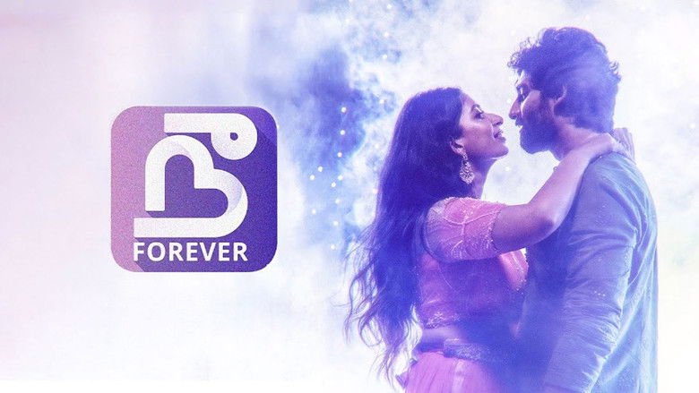 кадр из фильма Nee Forever