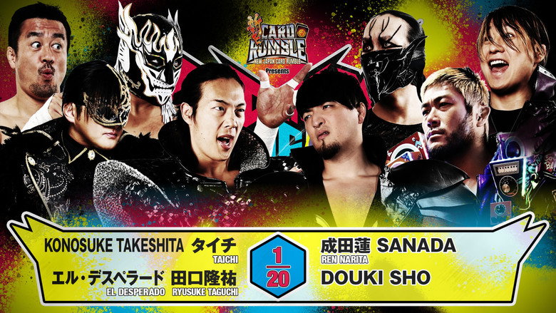 кадр из фильма NJPW G1 Climax 36 - Day 18