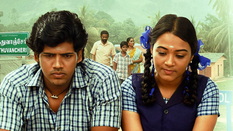 кадр из фильма சென்ட்ரல்