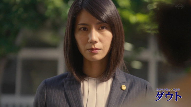 кадр из фильма 脳科学弁護士 海堂梓 ダウト