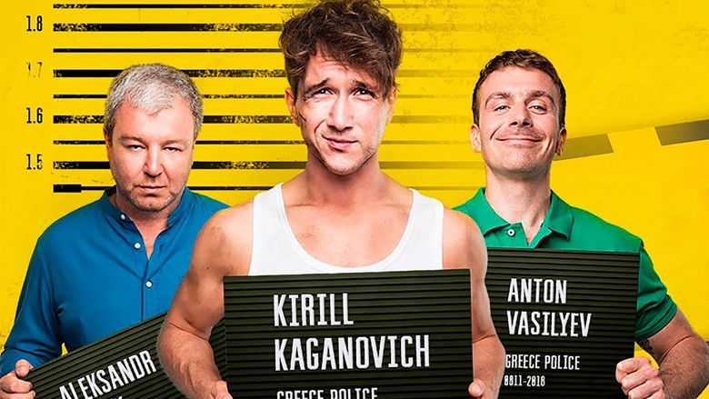 кадр из фильма Грецкий орешек