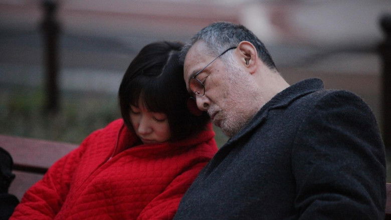 кадр из фильма 春との旅