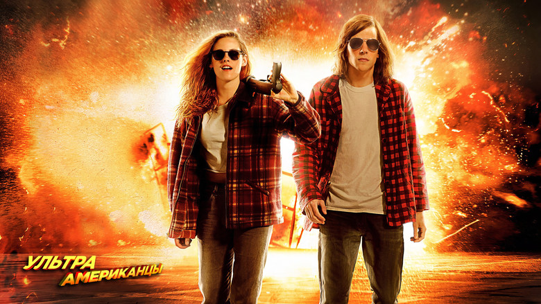 кадр из фильма Ультраамериканцы