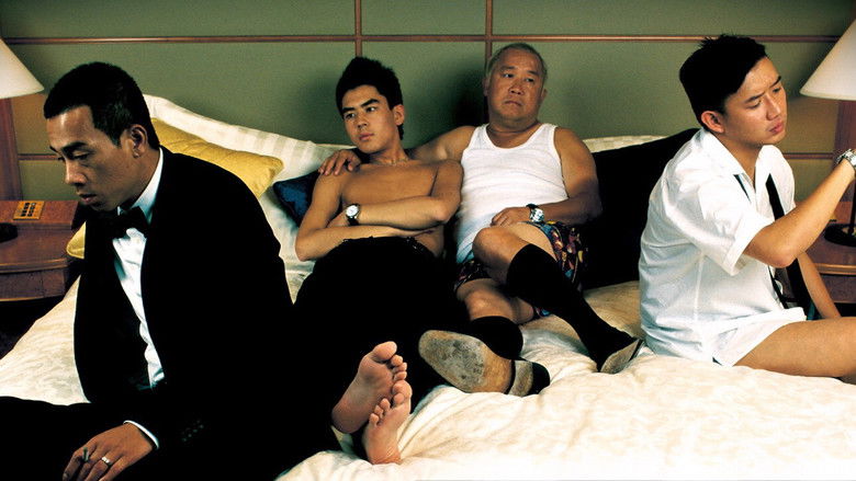 кадр из фильма 大丈夫