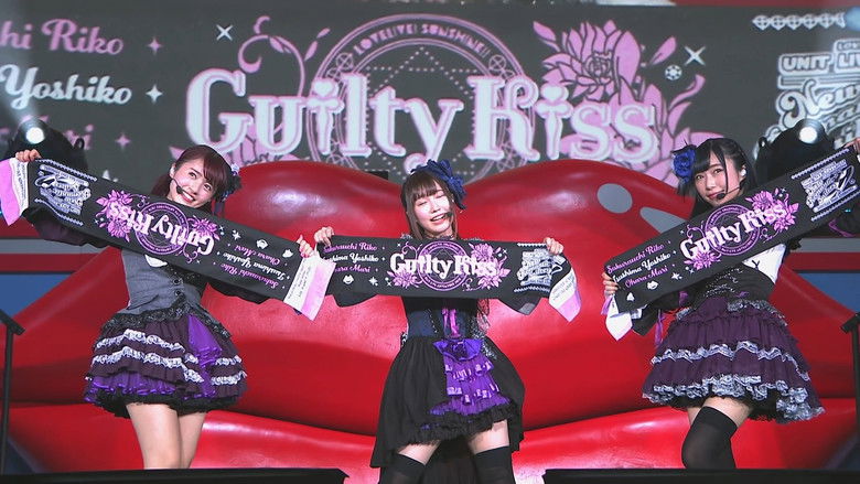 кадр из фильма Lovelive! Sunshine!!