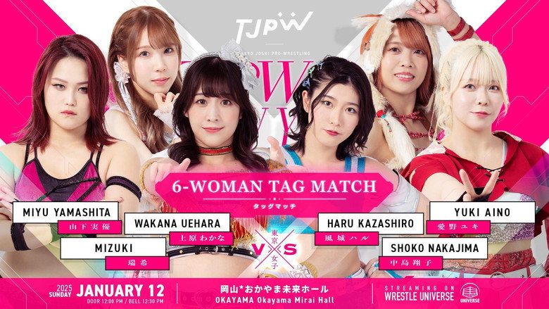 кадр из фильма TJPW NEW YEAR CIRCUIT 2025