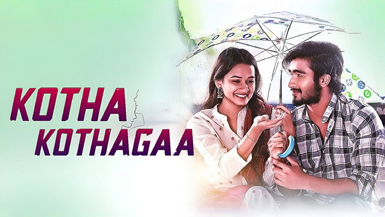 кадр из фильма కొత్త కొత్తగా