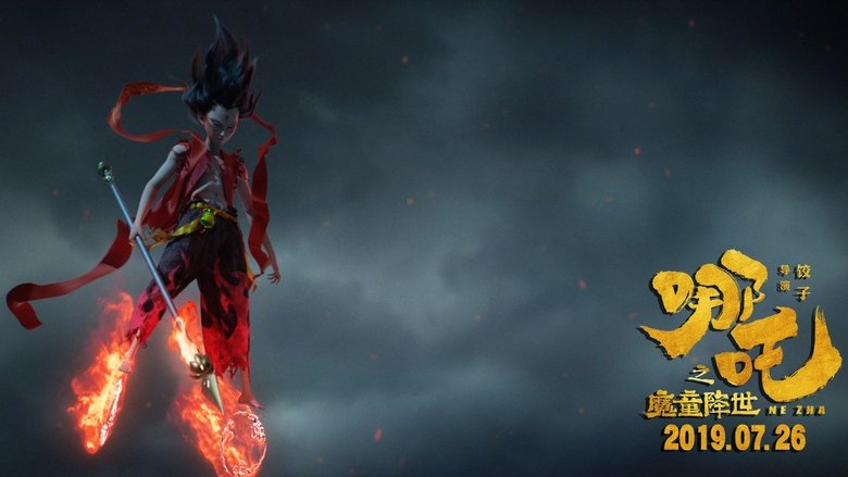 кадр из фильма Нэчжа