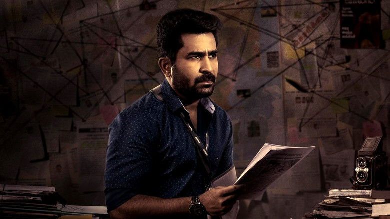 кадр из фильма ரத்தம்