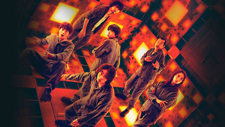 кадр из фильма Куб