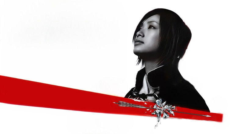 кадр из фильма Азуми 2:  Смерть или любовь