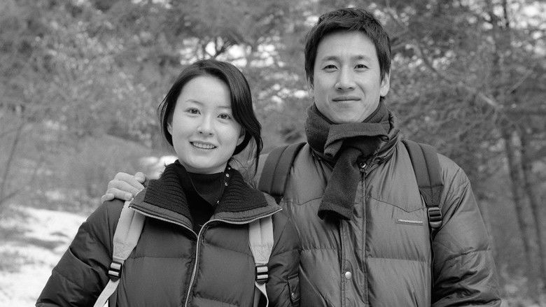 кадр из фильма 옥희의 영화