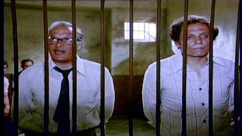 кадр из фильма إحنا بتوع الأتوبيس