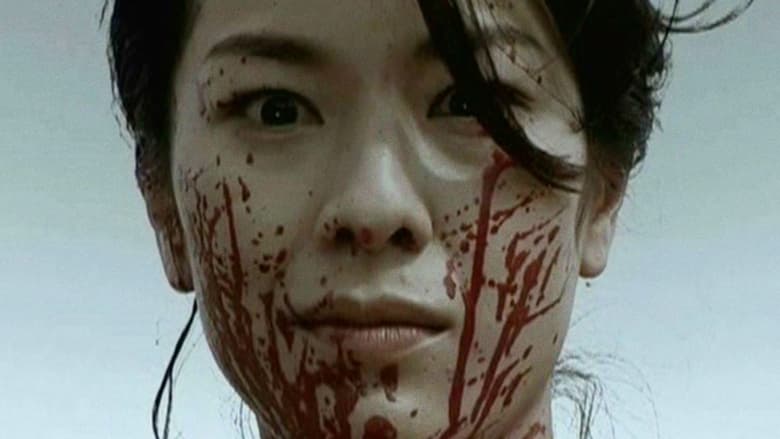 кадр из фильма 日野日出志の怪奇劇場 地獄小僧