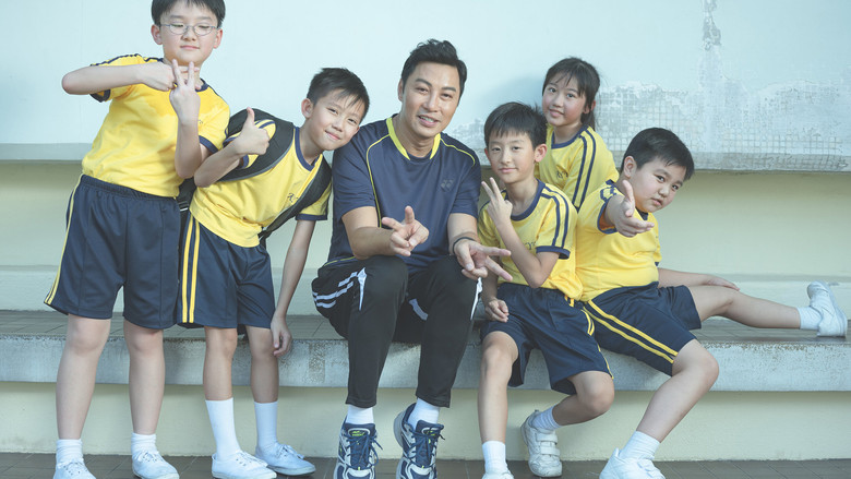 кадр из фильма 二次人生