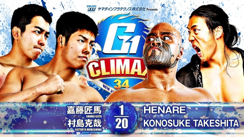 кадр из фильма NJPW G1 Climax 34: Day 5