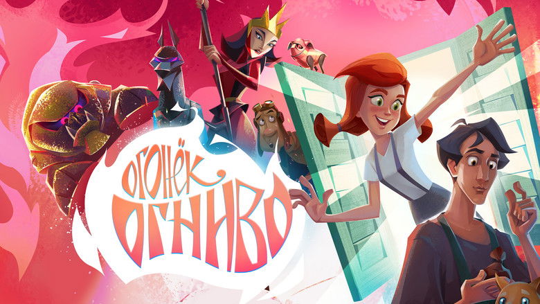 кадр из фильма Огонёк-Огниво