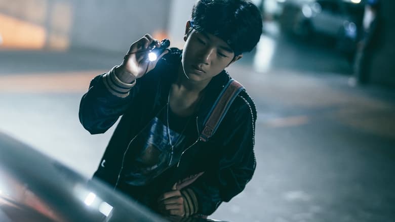 кадр из фильма Останься со мной