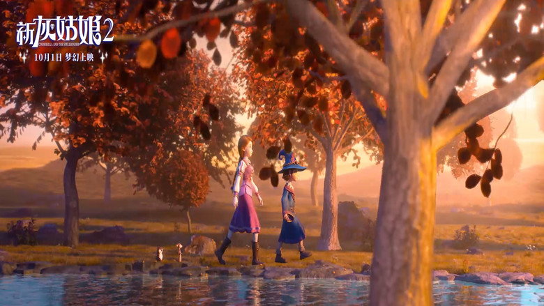 кадр из фильма 新灰姑娘2