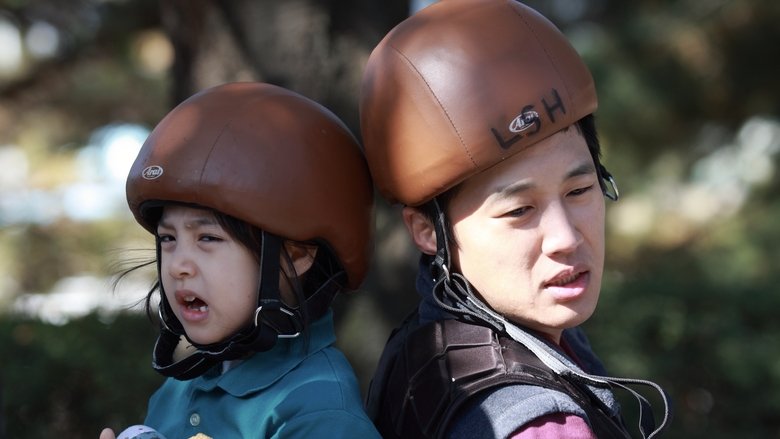 кадр из фильма 챔프