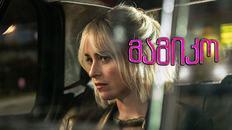 кадр из фильма Папуля