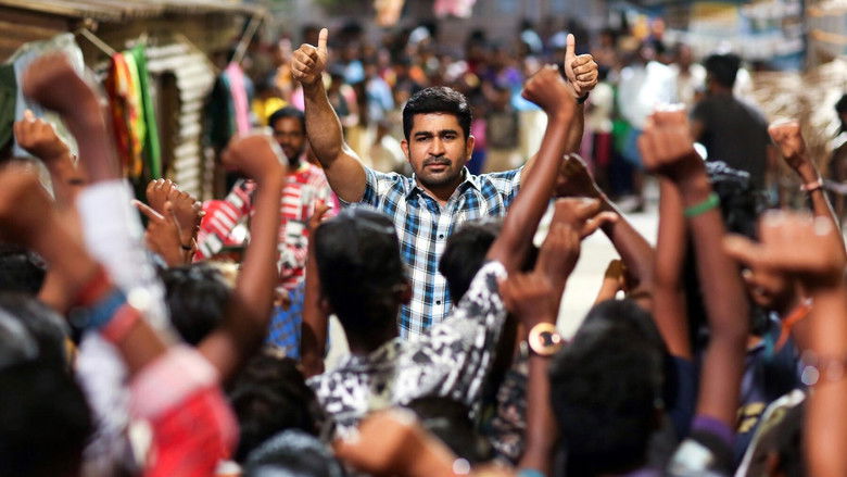 кадр из фильма கோடியில் ஒருவன்