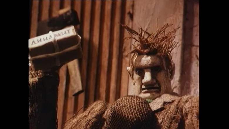 кадр из фильма Дверь