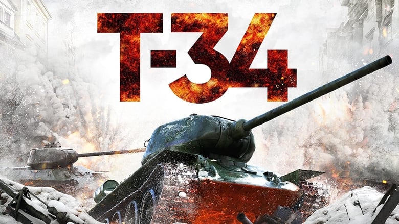 кадр из фильма Т-34