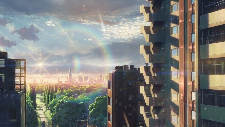 кадр из фильма Сад изящных слов