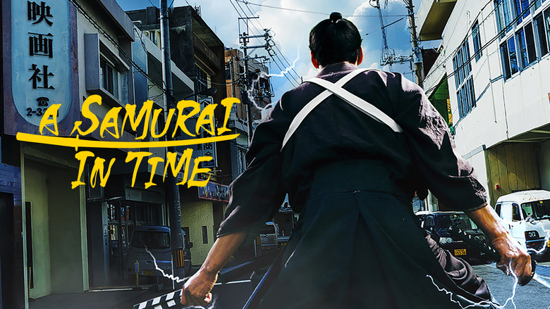 кадр из фильма Самурай во времени