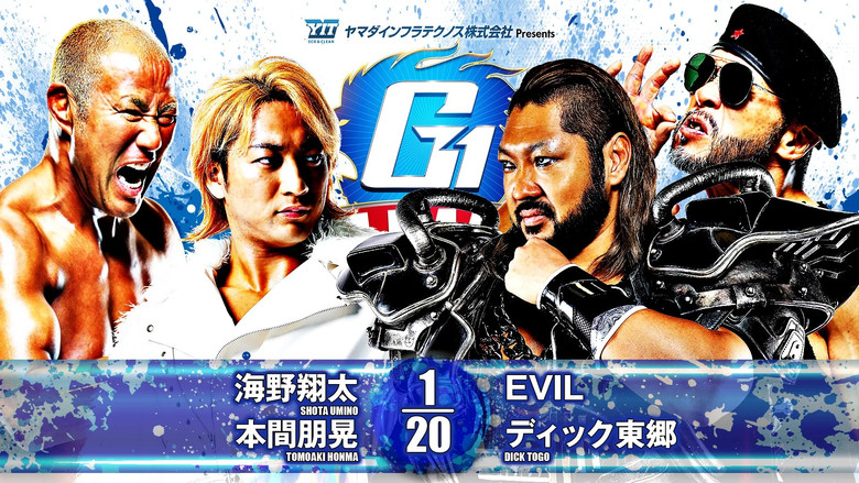 кадр из фильма NJPW G1 Climax 34: Day 14