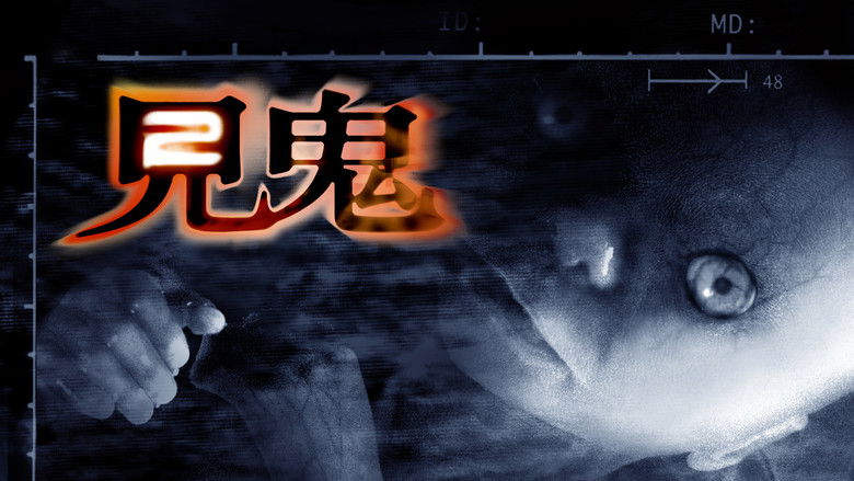 кадр из фильма Глаз 2