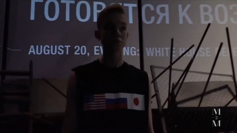 кадр из фильма Gosha Rubchinsky 18 A/W