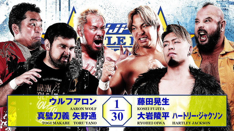 кадр из фильма NJPW Road to Destruction 2026 - Day 10