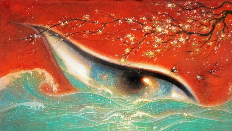 По ту сторону океана