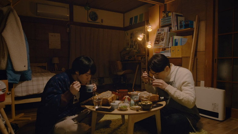 кадр из фильма チェリまほ THE MOVIE 〜30歳まで童貞だと魔法使いになれるらしい〜