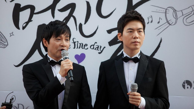 кадр из фильма 마이 페어 웨딩