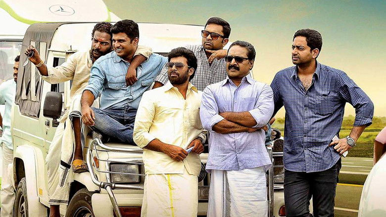 кадр из фильма അലമാര