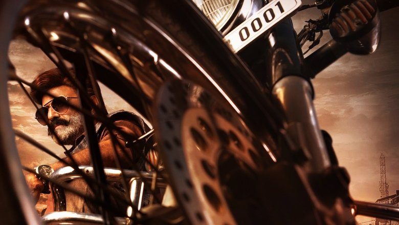 кадр из фильма భగవంత్ కేసరి