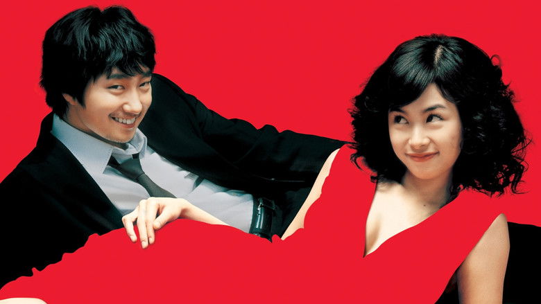 Правила знакомства