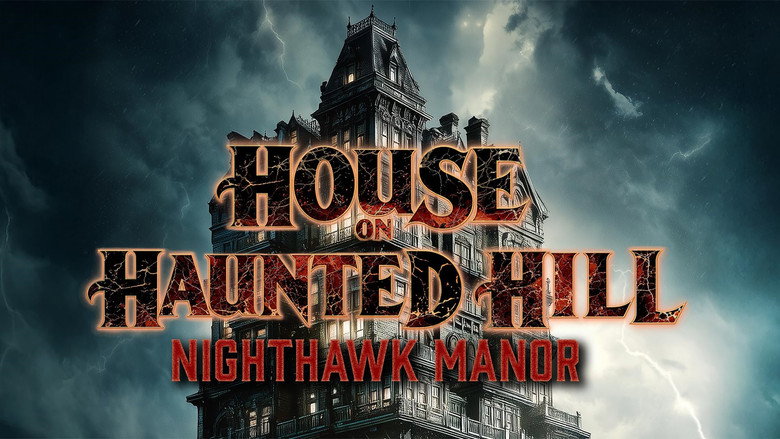 кадр из фильма House on Haunted Hill