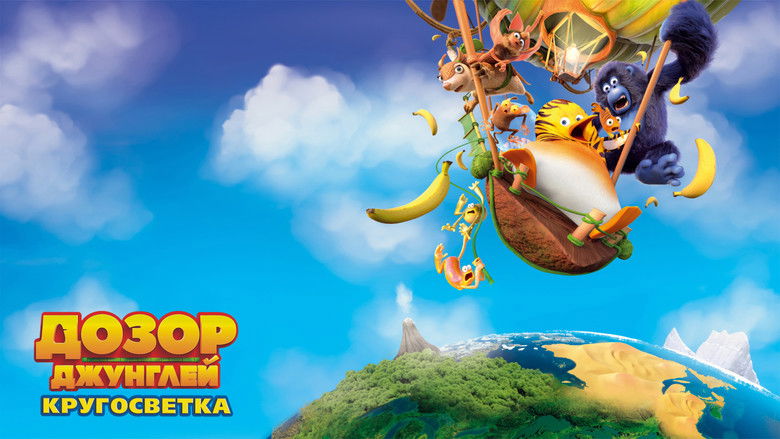 кадр из фильма Дозор джунглей: Кругосветка
