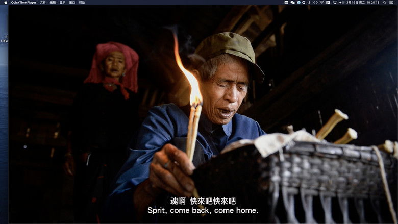 кадр из фильма The Last Tribe in China