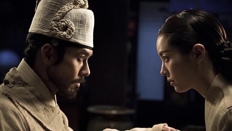 Гнев короля