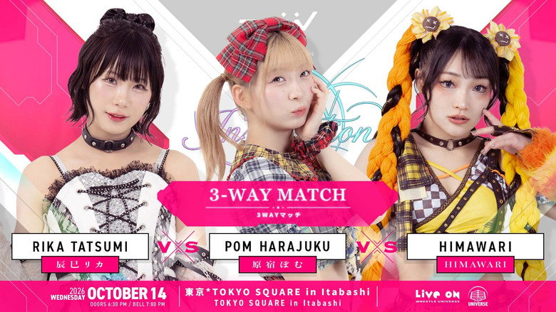 кадр из фильма TJPW INSPIRATION