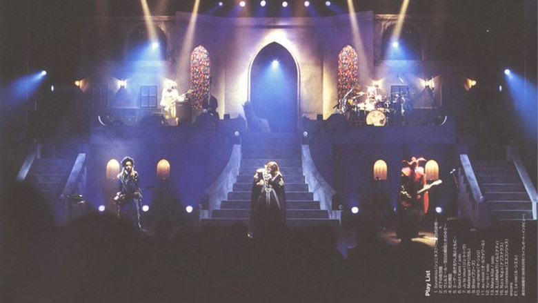 кадр из фильма マリスミゼル: merveilles ～終焉と帰趨～ l'espace