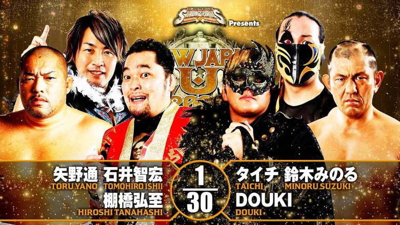 кадр из фильма NJPW New Japan Cup 2022 - Day 13