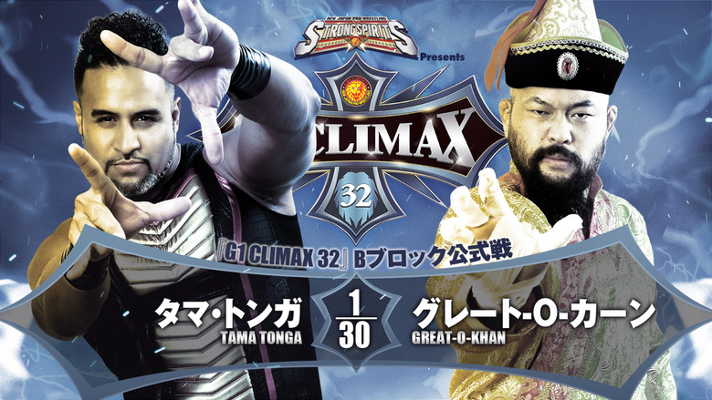 кадр из фильма NJPW G1 Climax 32: Day 15